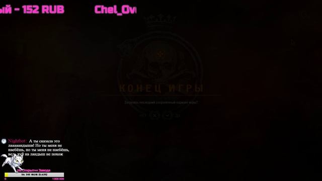 Ведьмак 2: Убийцы Королей Скандалы Интриги Расследования, Заговоры, Развязка. Может даже Финал. смотреть онлайн