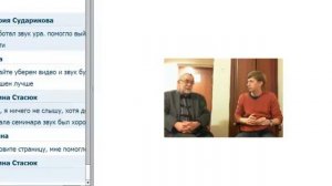 Вебинар "Хочу, чтобы мой ребенок был таким" с В. Каганом - НАЧАЛО