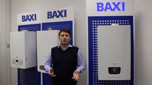 BAXI LUNA Duo-tec E. Настенный газовый конденсационный котёл