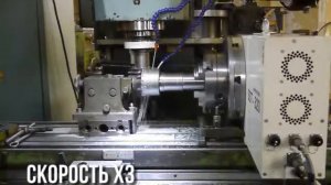Сделали вал шестерня на поворотном столе Atlas CNC
