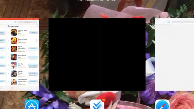 Как скачивать платный бесплатно на ios смотреть онлайн