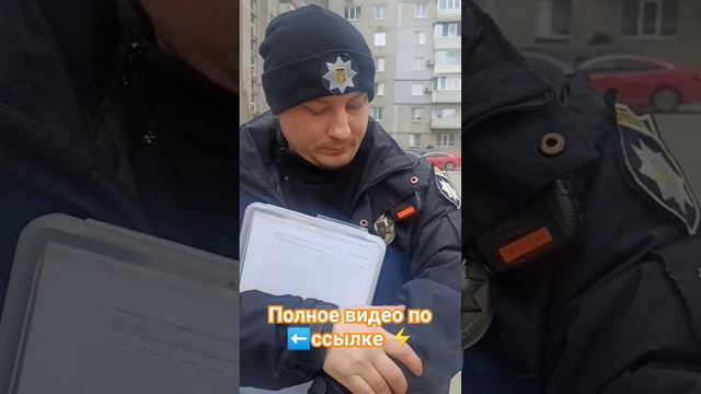 #тцк и #ПолицияЗапорожья разводят Народ Украины