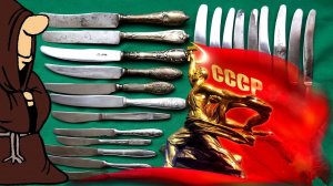 Самые интересные и редкие столовые ножи СССР в коллекции складных ножей СССР / USSR knife collection