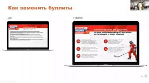 Инструменты работы в MS Excel и Microsoft PowerPoint, запись от 02.12.21