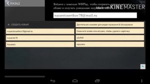Как войти в wb play?
