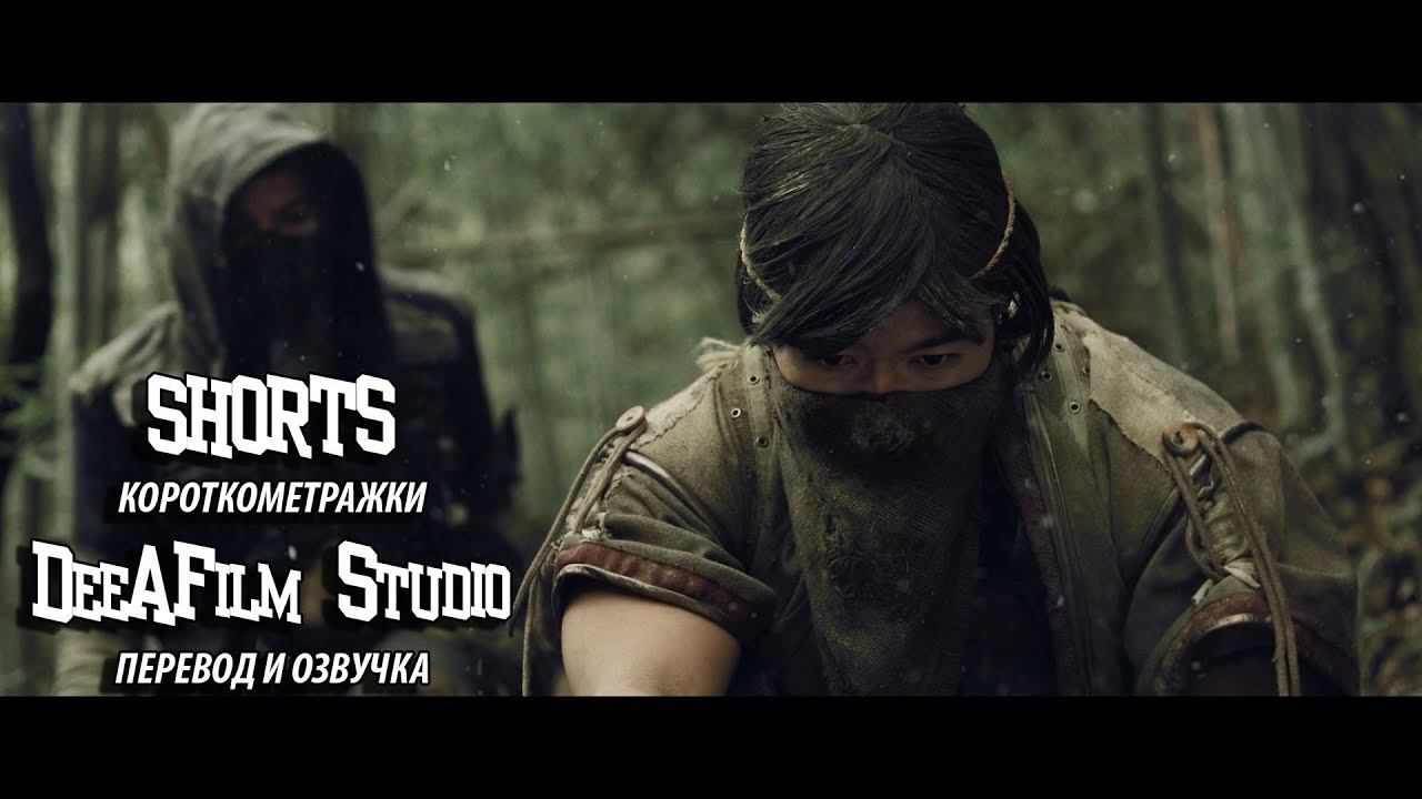 Короткометражка «Пыльца» | Озвучка DeeAFilm