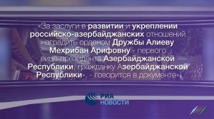 Как живет еврейская община в Азербайджане. В фокусе с Иваном Ждакаевым