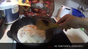 Сковорода ВОК.