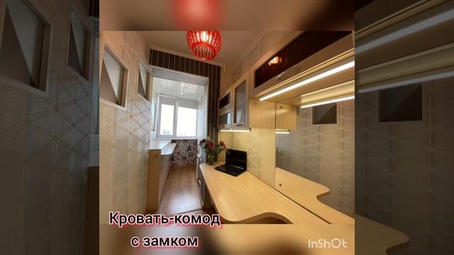 Продается трёхкомнатная квартира в Магнитогорске со всей мебелью и техникой. смотреть онлайн