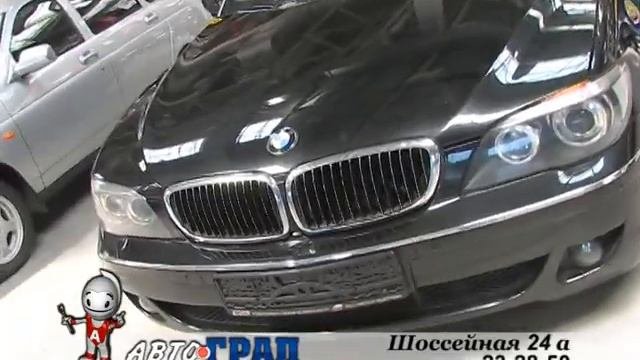 Автоград - покупка и продажа автомобилей