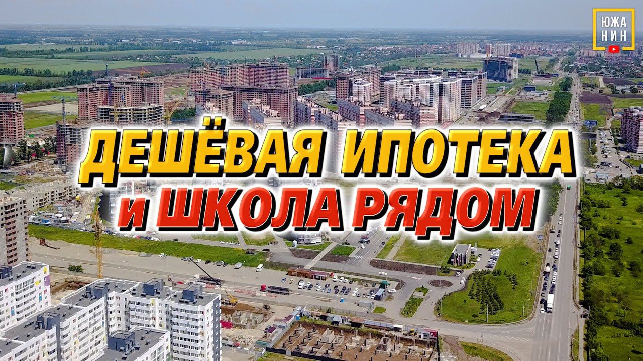 Самый перспективный район города Западный Обход - город в городе! Обзор ЖК Сармат.