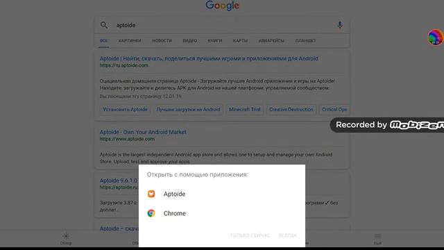 Квк скачать бесплатно Sadow Fight 2 специально изменения мод.