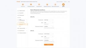 Tenda TX2 Pro обзор Web - интерфейса