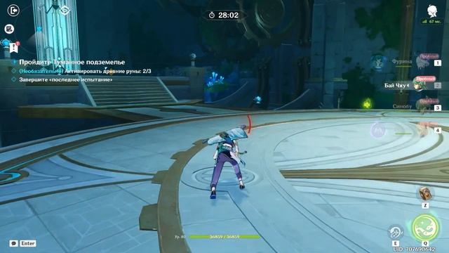 [Genshin Impact 4.2] Событие Туманное подземелье: Царство воды смотреть онлайн