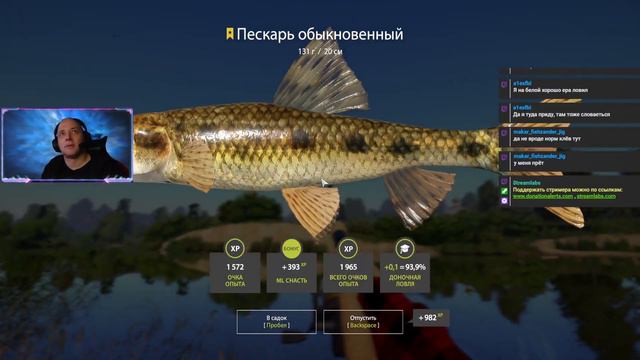 Трофей Пескарь обыкновенный 131 г / Trophy Gudgeon 131 g смотреть онлайн
