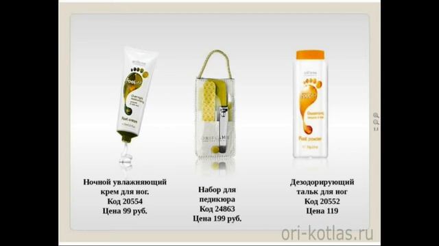 Уход за ногами и руками от Натальи Лукьяненко смотреть онлайн