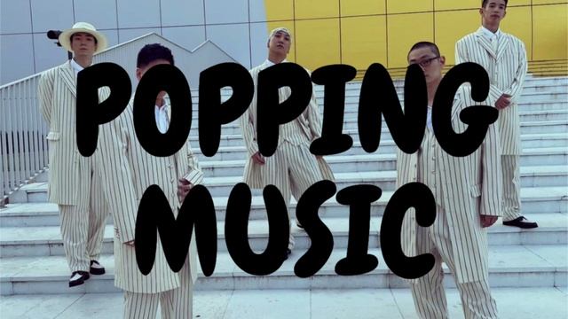 POPPING MUSIC: Mixtape Battle 2024