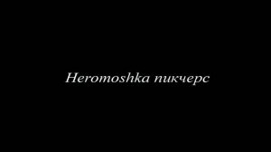 Гнус. Мошка. Комары. Херомошка". Плато Путорана . Тайга.