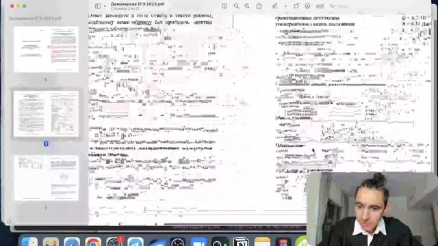 Протон движется в вакууме со скоростью 0,8с. Чему равна кинетическая энергия протона? - №27063