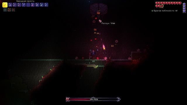Прохождение Terraria - Часть 11