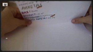 🌒КАК НАПИСАТЬ ПИСЬМО В «ШКОЛУ ФЕЙ» 🧹🔮