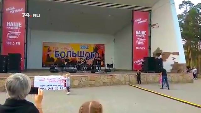 Фестиваль «Рок-н-ролл большого города» в парке Гагарина смотреть онлайн