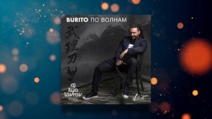 Burito - По волнам (DJ ILYA LAVROV remix).mp4