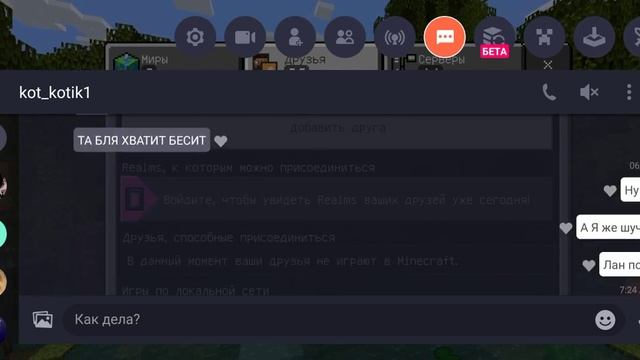 мне приснилась моя полруга но....... (это подруга я ее щнаб только по омоет аракад) смотреть онлайн