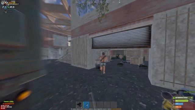 POV: медведь в Раст/Rust смотреть онлайн