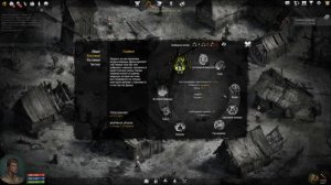 Broken Ranks гайд на Друида