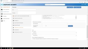 PRO32 Endpoint Security Установка и первоначальная настройка