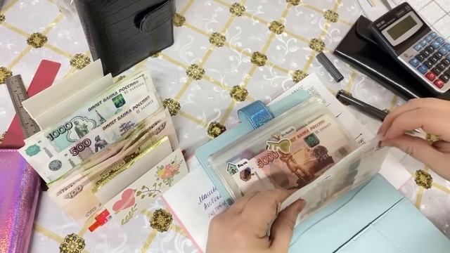 Как накопить ???