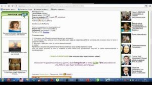 Как установить игру Sims 4