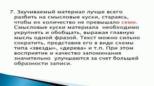 Советы школьного психолога по подготовке к ОГЭ и ЕГЭ: педагог- психолог Филиппова Елена Васильевна