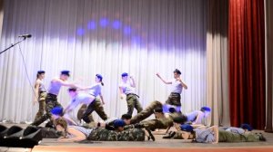 Каскад.Военный танец.