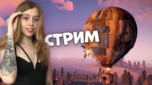 СТРИМ! Пытаюсь стать КОРОЛЕВОЙ СЕРВЕРА RUST | РАСТ