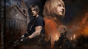 играем resident evil 4