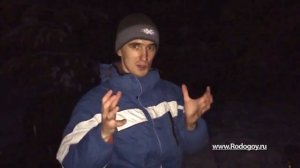 Исполнение желаний, Высвобождение энергий [Родогой Орлов]