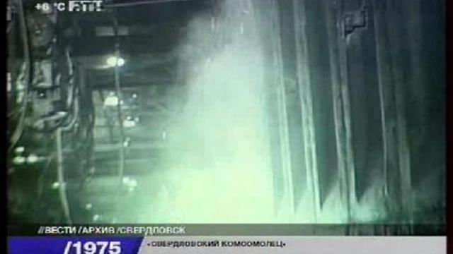 Свердловский комсомолец