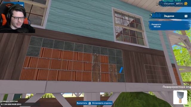 ЛУЧШАЯ ЧЕМ ПЕРВАЯ ЧАСТЬ! ► House Flipper 2 [DEMO] | Прохождение #1 смотреть онлайн