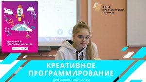 Разбор книги «Креативное программирование»