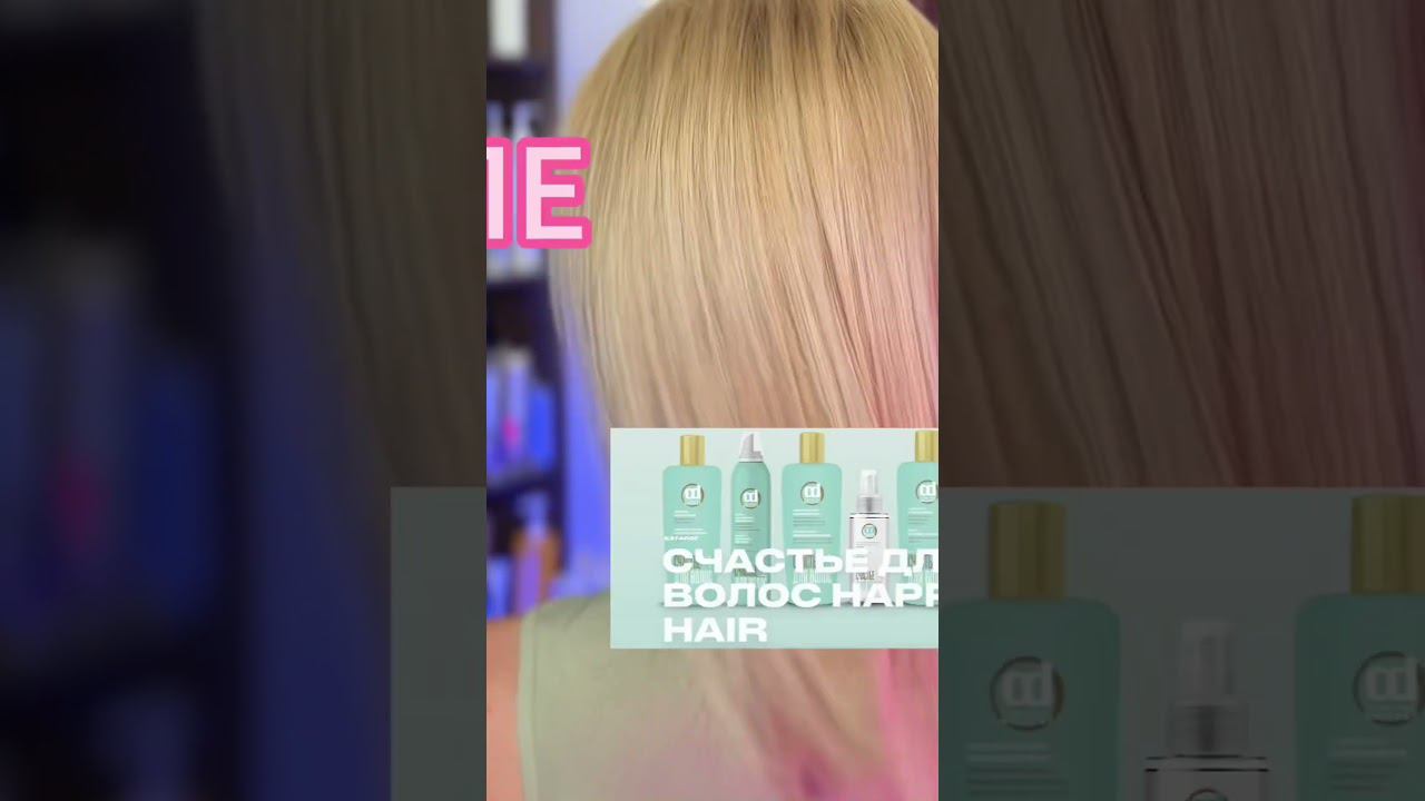 ❗️Видео уже на канале #уходзаволосами #укладка #волосы #окрашивание #косметика #обзор #красота смотреть онлайн