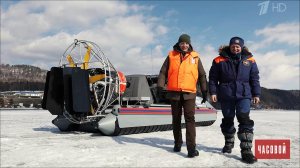 Байкал. Спасатели. Фильм 3-й. Часовой. Выпуск от 17.03.2019