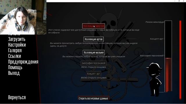 МАЧЕТЕ ОБРЁЛ ПОКОЙ//ПРОХОЖДЕНИЕ//ЦЕНА ПЛОТИ//[17]{18+}