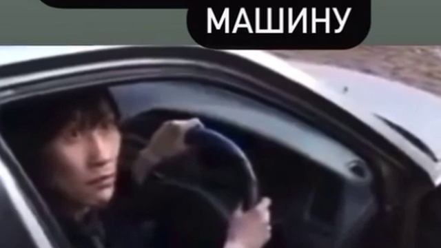 Перепутала машину бывшего. Перепутала машину бывшего