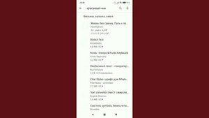 Как сделать красивый ник в Лайк