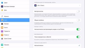 Исправляем ошибку «Устройство недостижимо» при копировании   iPad