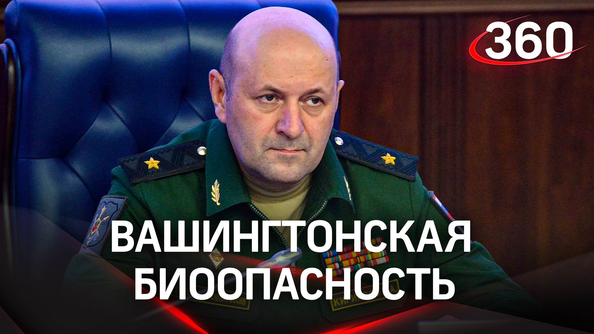 Беспилотники с заражёнными насекомыми: опубликована переписка сына Байдена по биологическому оружию