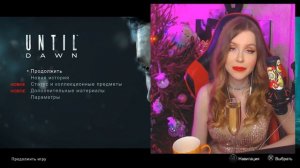 Светлана Шайн/Svetlana Sh1ne Поздравление (2/3)