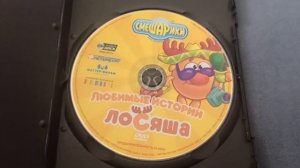 Новые DVD !!!